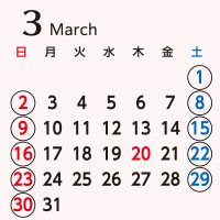 2025年3月営業日カレンダー
