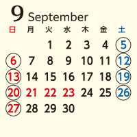 2026年9月営業日カレンダー